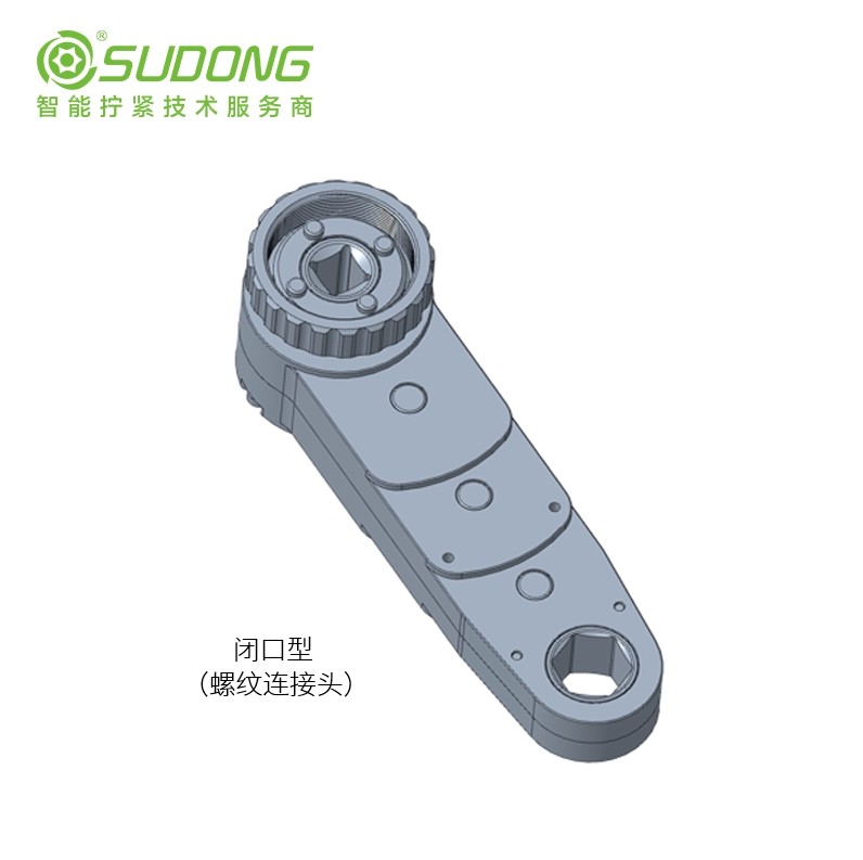 SUDONG速动特殊型拧紧头